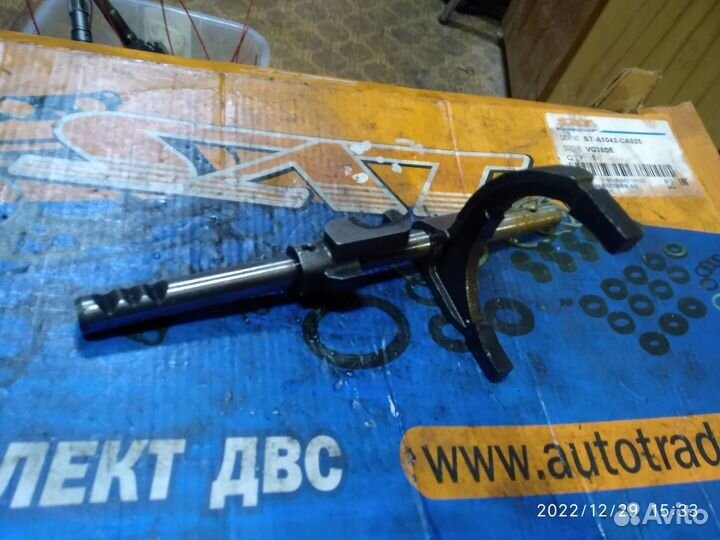 Вилка МКПП Лифан Майвей