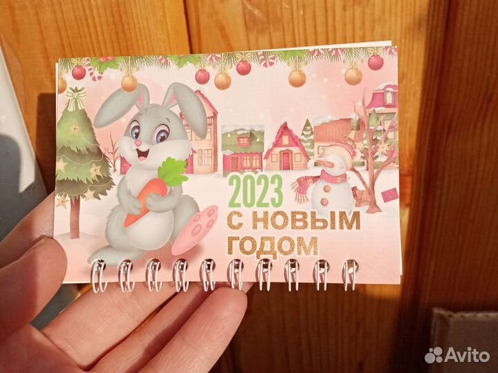 Календарь магнитный