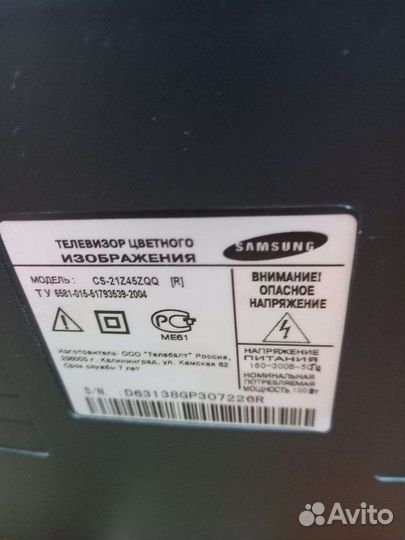 Телевизор Samsung