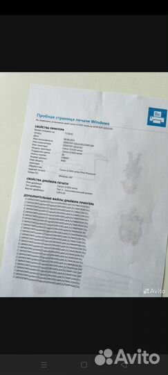 Принтер canon g1420