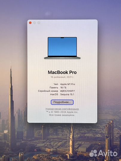 Продам Apple MacBook M1 Pro 16 Gb/512 Gb 16