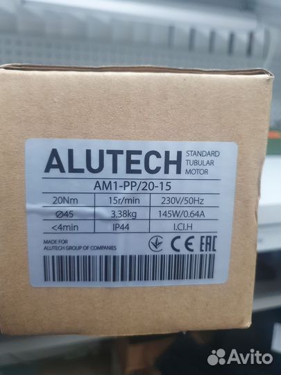 Внутривальный электропривод alutech AM1-PP/20-15