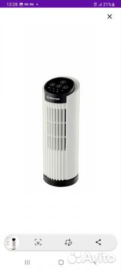 Сенсорный вентилятор настольный новый