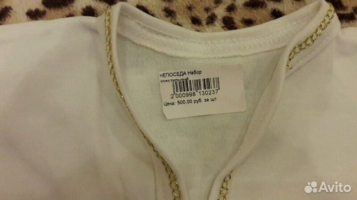 Новый набор на крестины