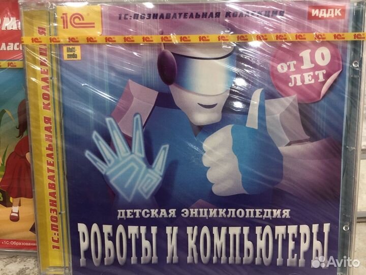 Обучающий диск для школьников от фирмы 1С