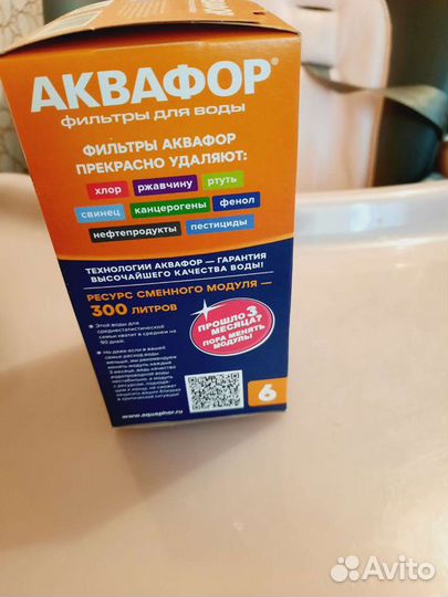 Фильтр для воды новый