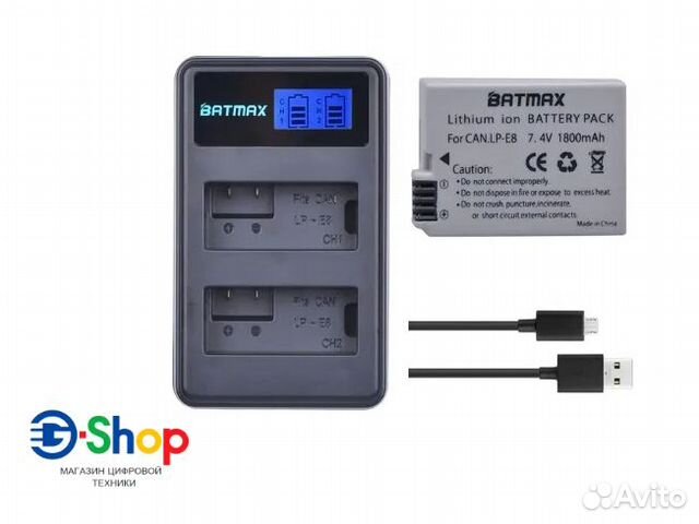 Набор Аккумулятор LP-E8 Batmax 1800mAh + Зарядное
