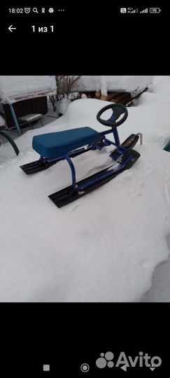 Детский снегокат бу