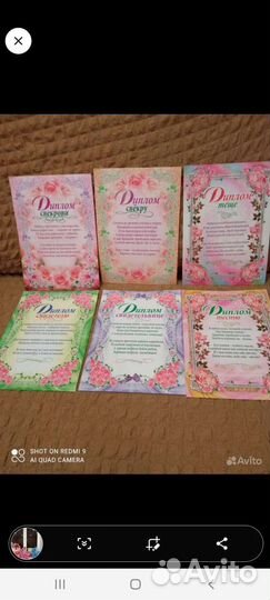 Свадебный декор