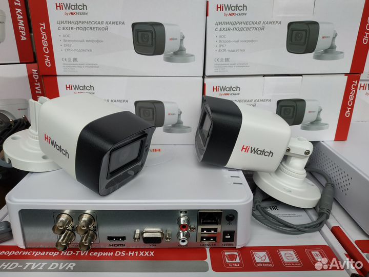 Комплект видеонаблюдения Hiwatch 5 Мегапикселей Ул