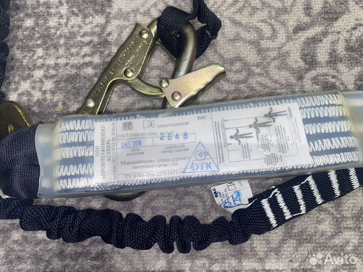 Строп амортизатор helper