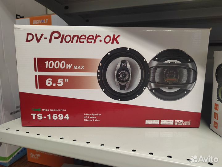 Автодинамики