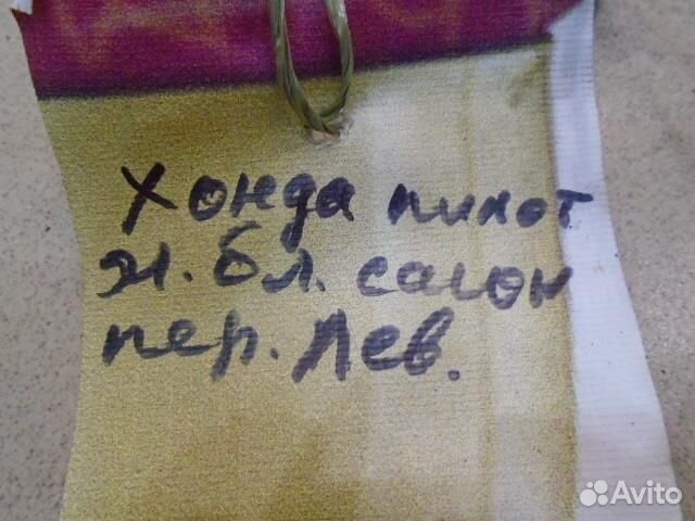 Блок управления (разное) Honda Pilot