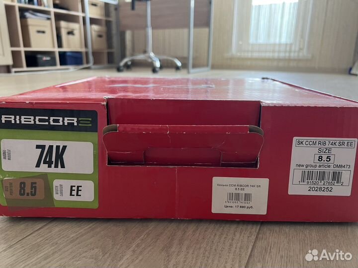 Коньки хоккейные