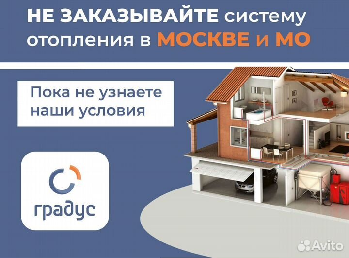 Радиатор панельный