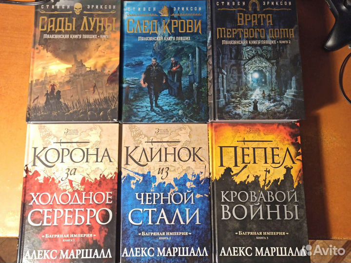 Книги новые: фэнтези, фантастика, хоррор