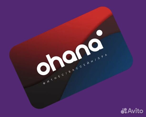 Безлимитная карта в фитнес клуб с бассейном