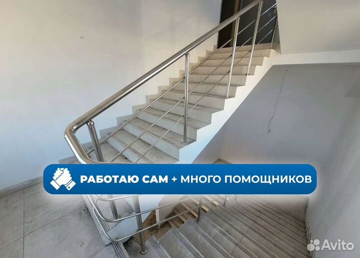 Перила, поручни, ограждения из нержавеющей стали