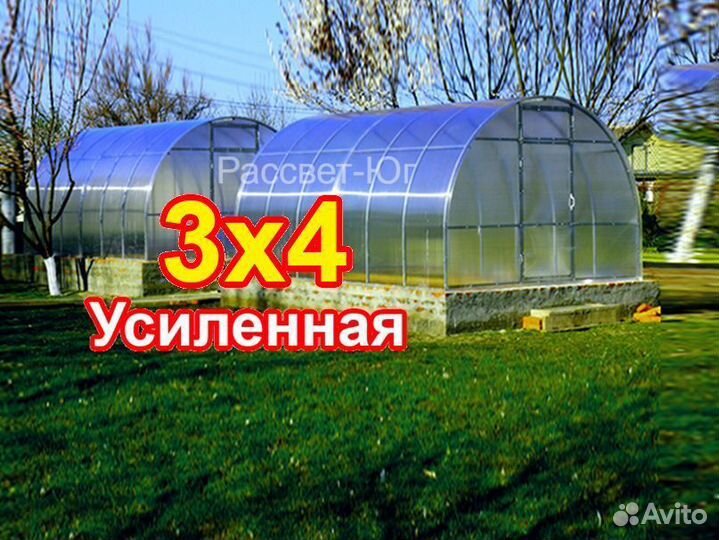 Теплица 3х4 (усиленная)