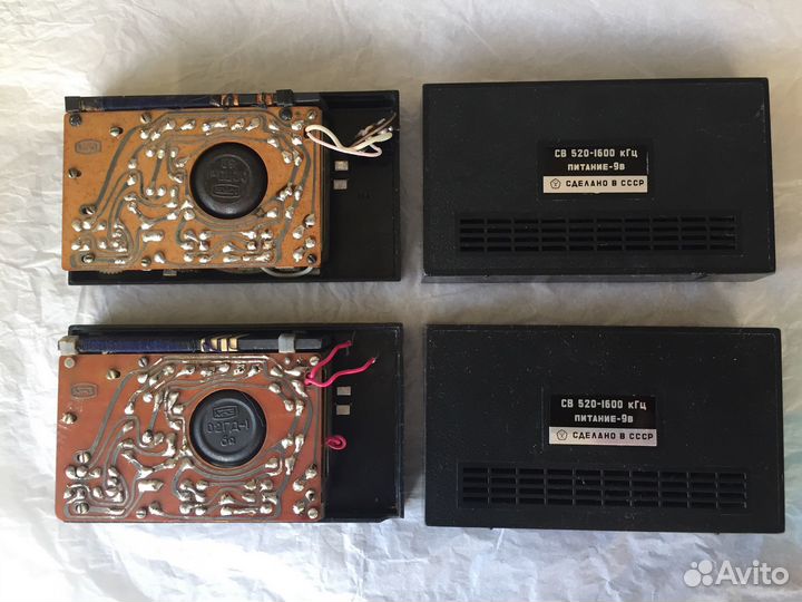 Радиоприёмник Юность кп101