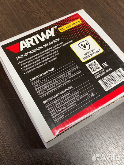 Электрика фаркопа. Розетка. Блок согласования