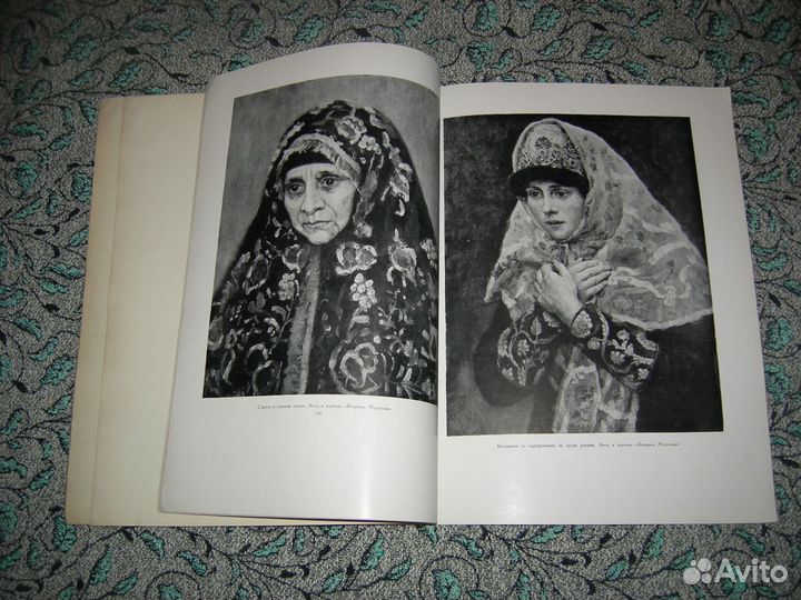 Фотоальбом Суриков Русские мастера живописи 1955 Г