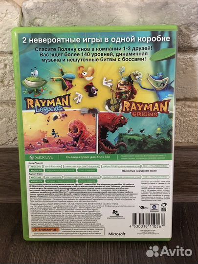Rayman Xbox 360