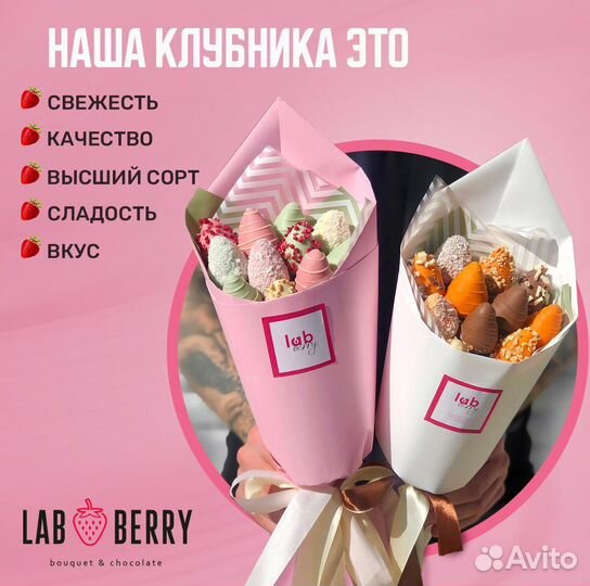 Комбо клубника в шоколаде + цветы