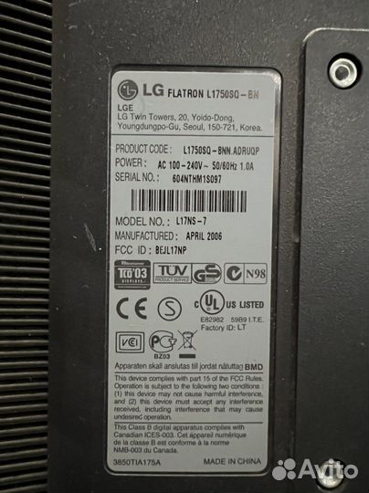 Монитор LG flatron L1750SQ - BN