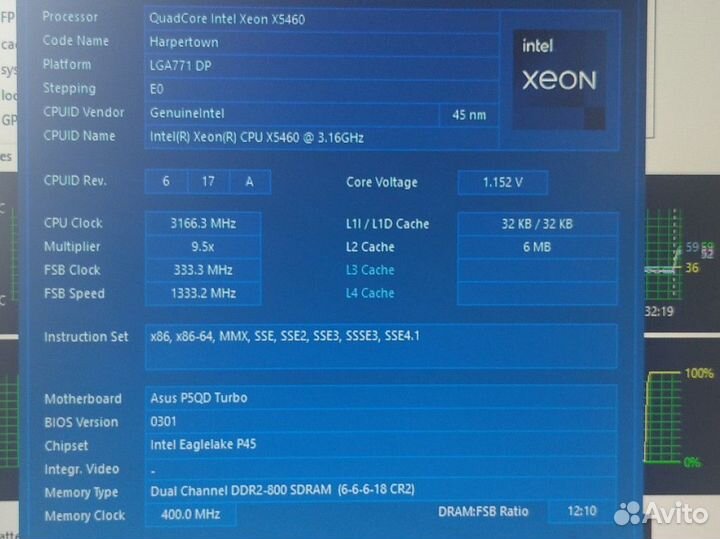 Процессор 775 Xeon X5460 (Q9650 ) 4 ядра 4 потока