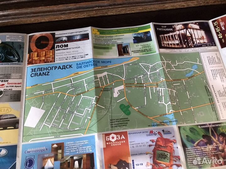 Карта Калининградской области