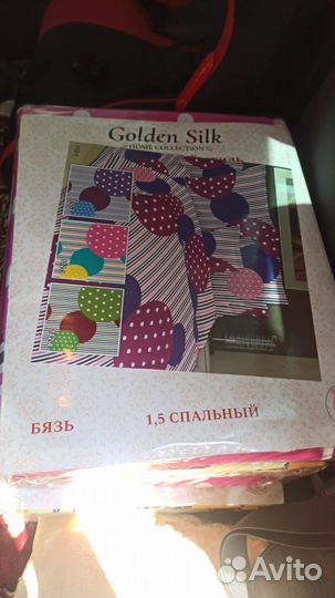 Постельное белье