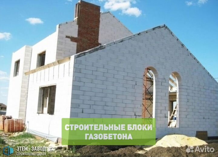 Газобетонные Строительные Блоки, Газосиликат. лср