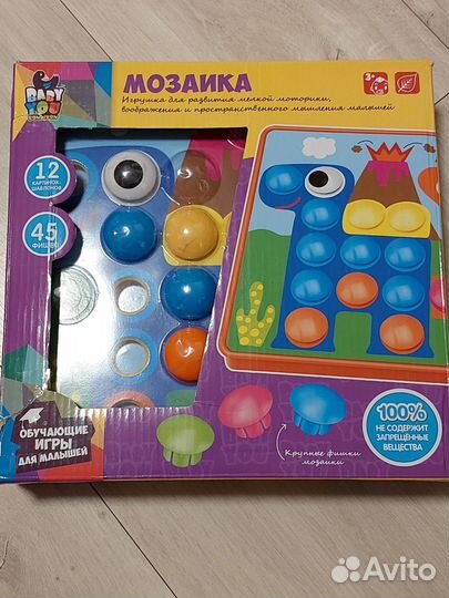 Мозаика детская