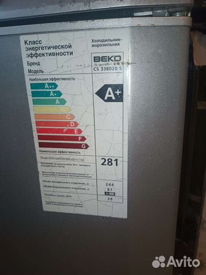 Продам холодильник