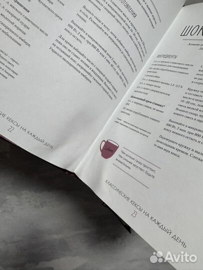 Кексы в кружке