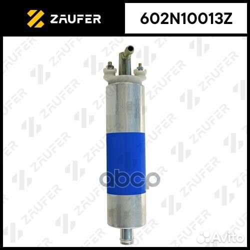 Бензонасос электрический 602N10013Z zaufer