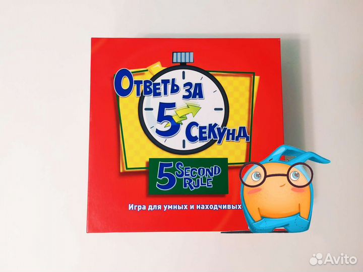 Аренда игр Ответь за 5 секунд Зомби в доме