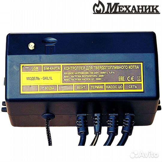 Выносная панель Pilot R