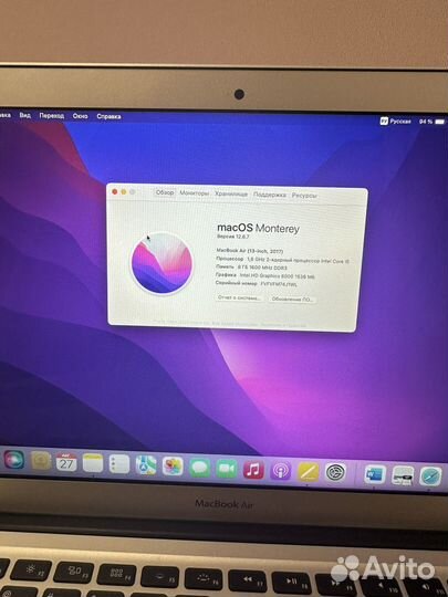Apple MacBook Air 13 2017