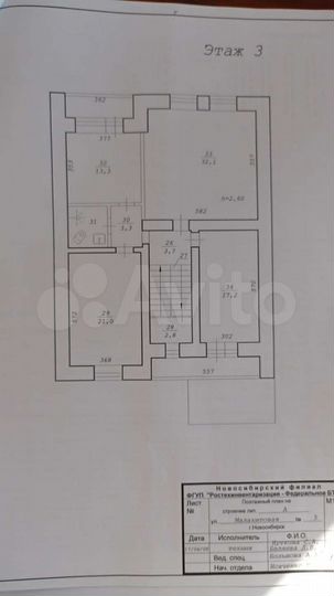 Дом 420,3 м² на участке 15 сот.