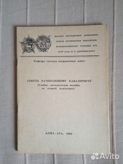 Учебное пособие 