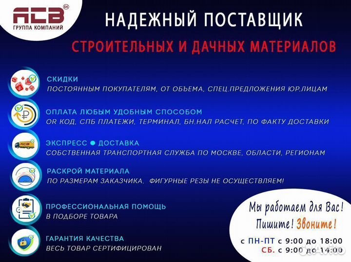 Кровельный поликарбонат Трапеция