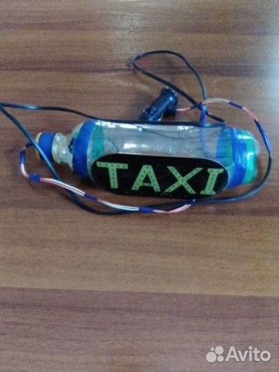 Табличка такси