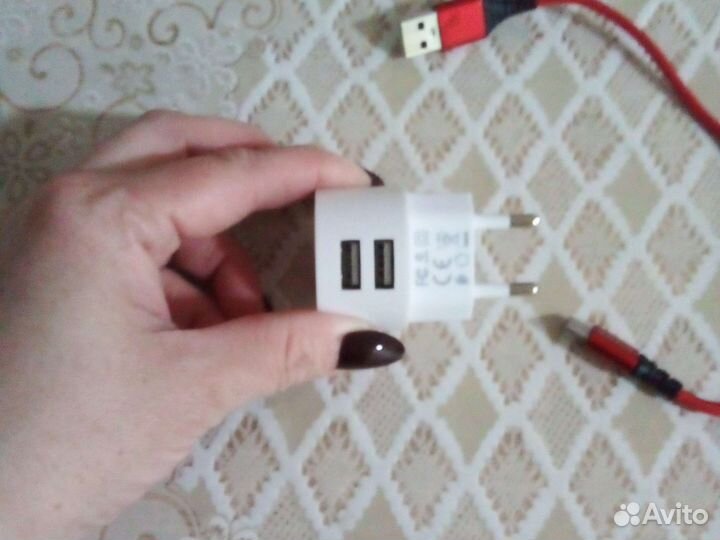 Зарядное устройство