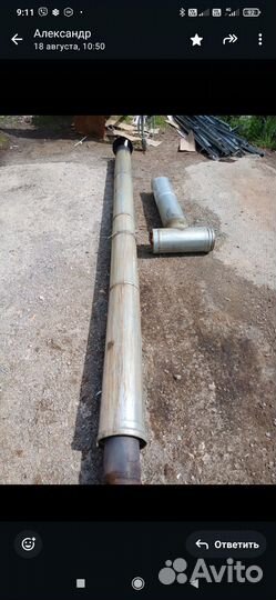 Котел термофлор