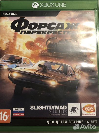 Игра для приставки xbox one форсаж перекрестки