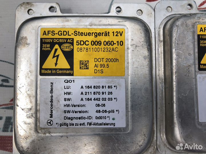 Блок ксенона Mercedes W164