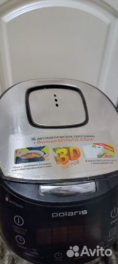 Мультиварка Polaris pmc 0517ad