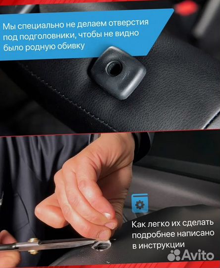 Авточехлы из экокожи Лада Веста